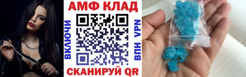 Купить  Петухово  Amphetamine 98% 