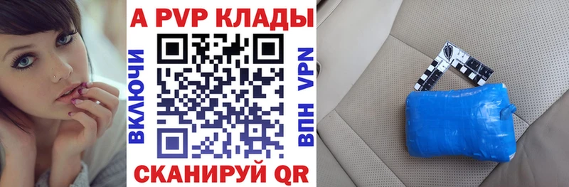 Купить где  Петухово  A PVP мука 