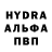 Бутират GHB jericho mag