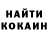 Кодеин напиток Lean (лин) Andrey Homenko