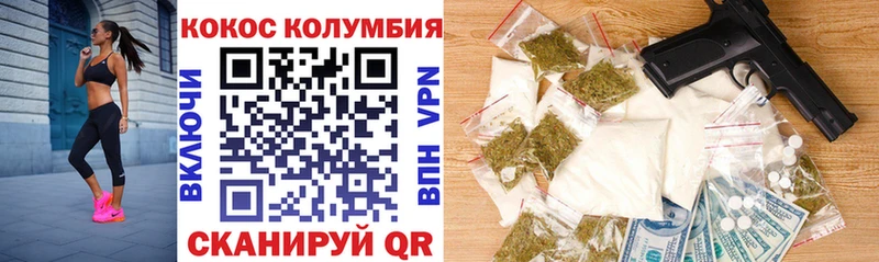 Купить где  Петухово  Cocaine 98% 