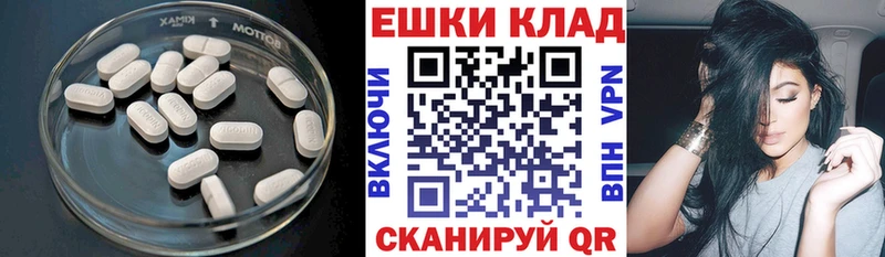 Купить закладки  Петухово  Экстази VHQ 