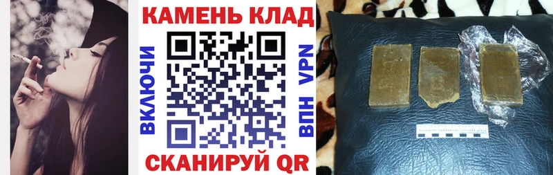 Гашиш гарик  Купить где  Петухово 