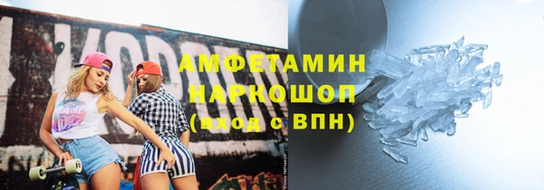 мет Володарск