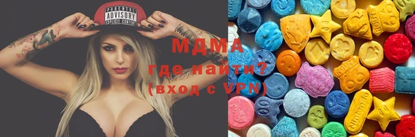 MESCALINE Волоколамск