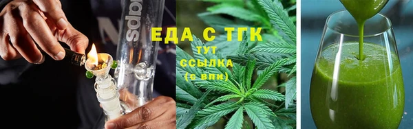 MESCALINE Волоколамск