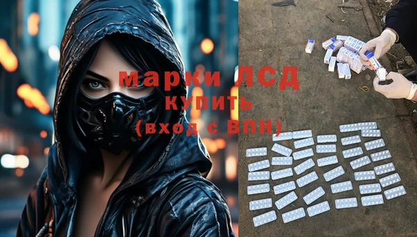 мет Володарск