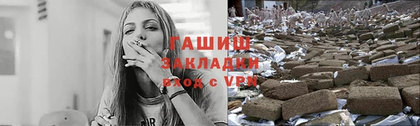 мет Володарск