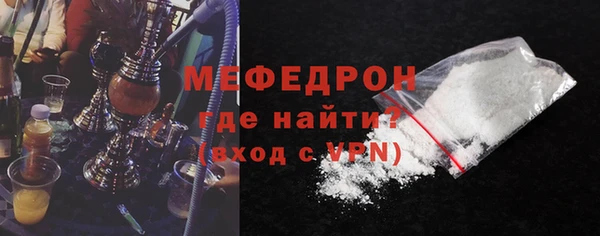 мет Володарск