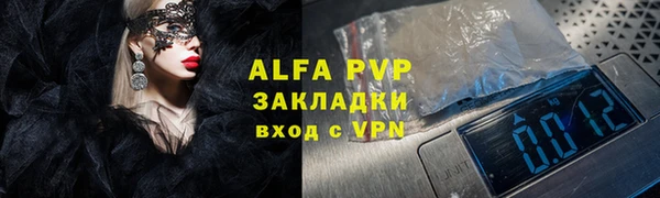 мефедрон VHQ Волосово