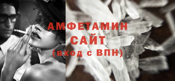 мефедрон VHQ Волосово