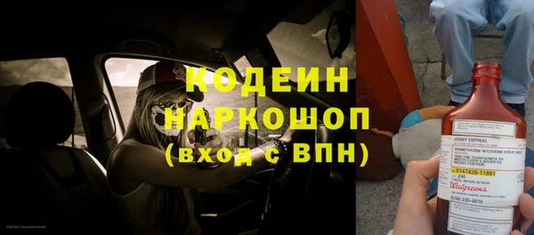MESCALINE Волоколамск