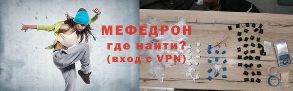 мефедрон VHQ Волосово