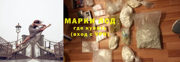 мефедрон VHQ Волосово