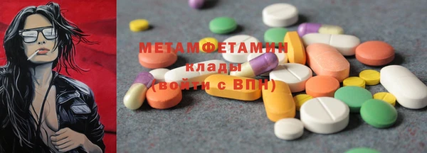 мет Володарск
