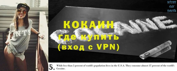 MESCALINE Волоколамск