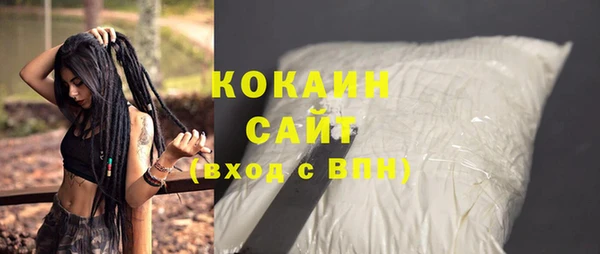 мефедрон VHQ Волосово