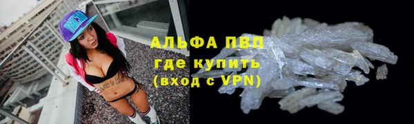 мет Володарск
