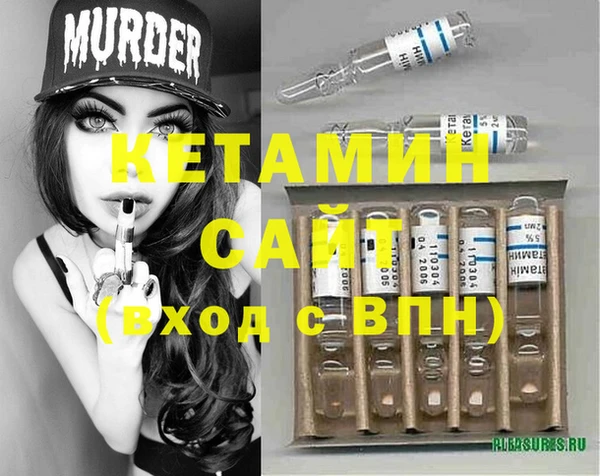 мефедрон VHQ Волосово
