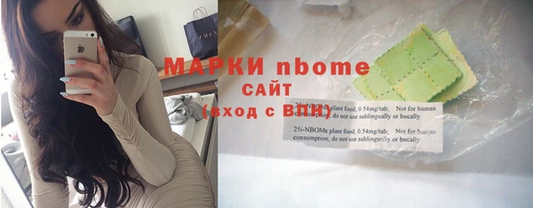 мет Володарск