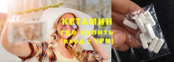 мет Володарск