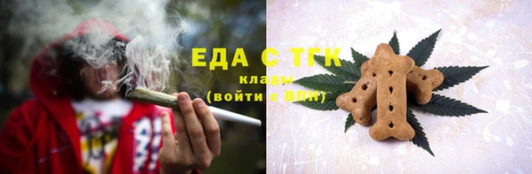 мет Володарск