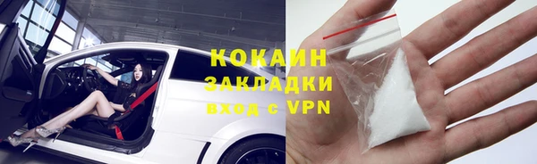 MESCALINE Волоколамск