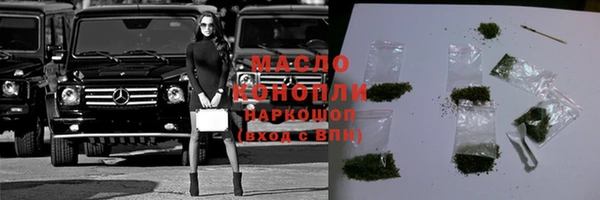 мет Володарск