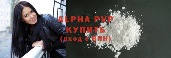 мефедрон VHQ Волосово