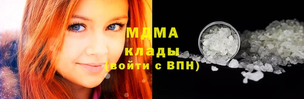 мефедрон VHQ Волосово