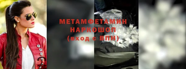 мет Володарск