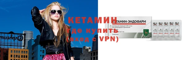 мефедрон VHQ Волосово