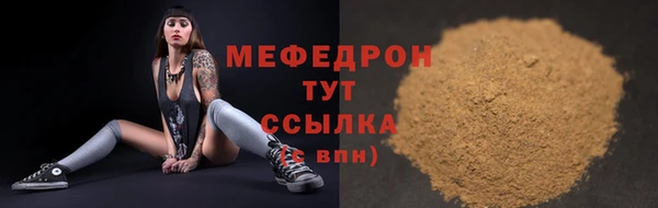 мефедрон VHQ Волосово