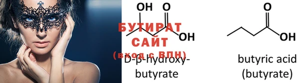 MESCALINE Волоколамск