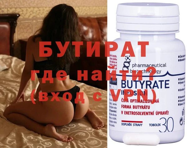 MESCALINE Волоколамск