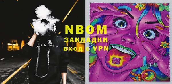 мефедрон VHQ Волосово