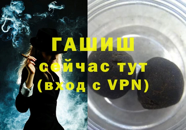 мефедрон VHQ Волосово