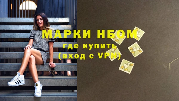 мефедрон VHQ Волосово