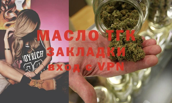 MESCALINE Волоколамск
