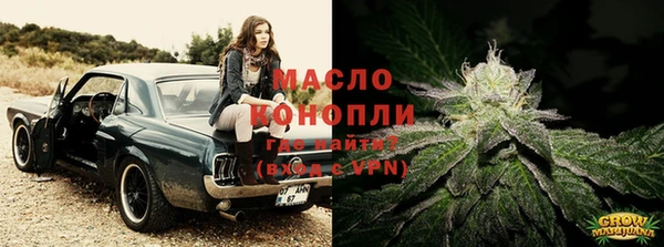 мет Володарск