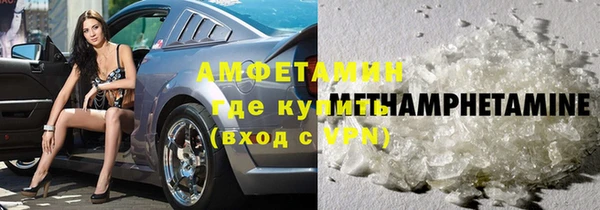 прущий лед Вяземский