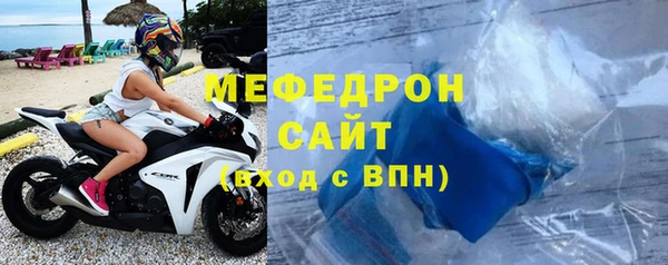 кокаин VHQ Вязники