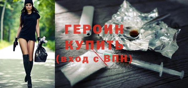 мет Володарск