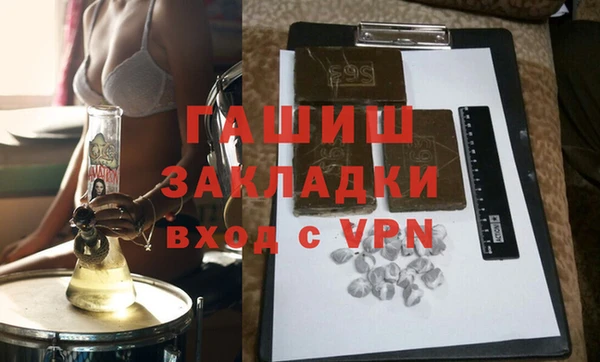 mdma Вязьма