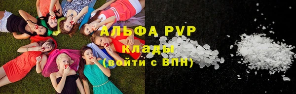 MESCALINE Волоколамск