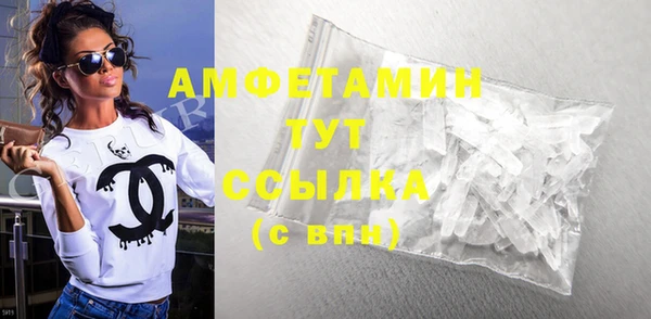 MESCALINE Волоколамск