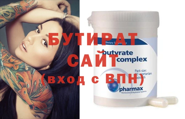 MESCALINE Волоколамск