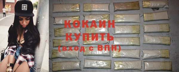 MESCALINE Волоколамск