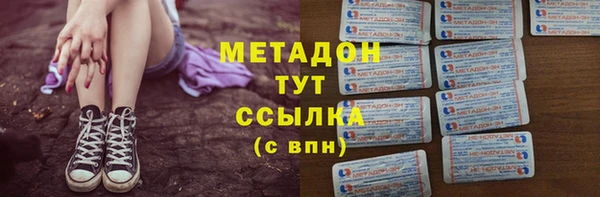 мефедрон VHQ Волосово