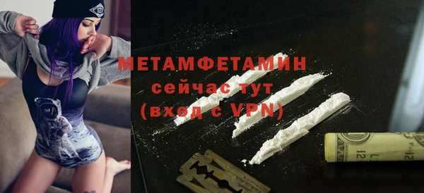 мефедрон VHQ Волосово